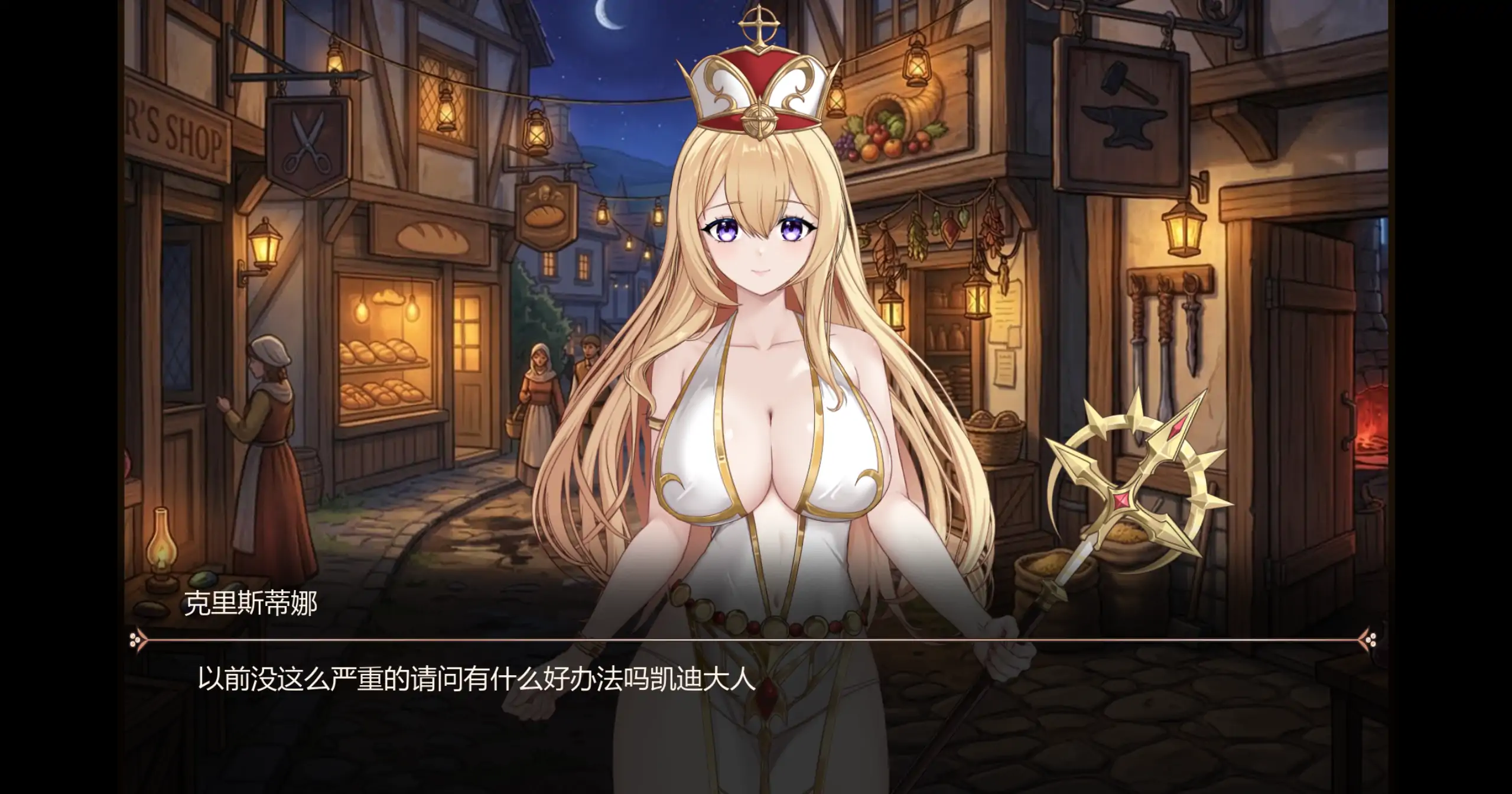 【日系ACT/官方中文/冒险】失落荣光-黄昏的继承者0.01 官方中文【PC/0.36G/新作】
