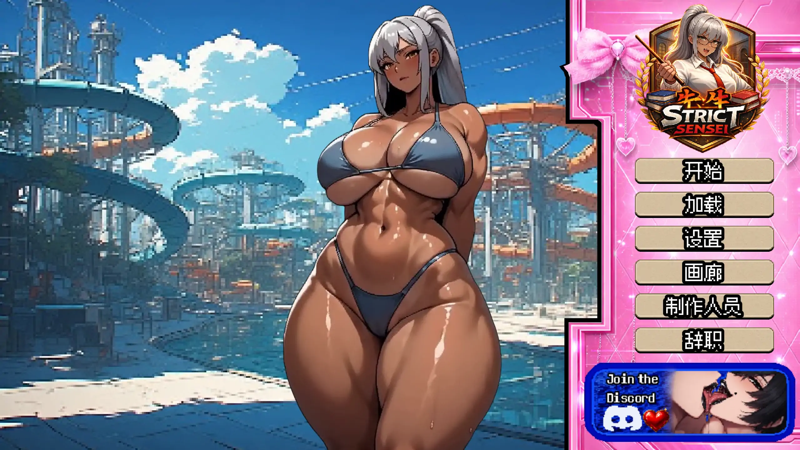 【日系SLG/官方中文/巨乳】严厉的老师1.0 官方中文【PC/0.14G/新作】Strict Sensei