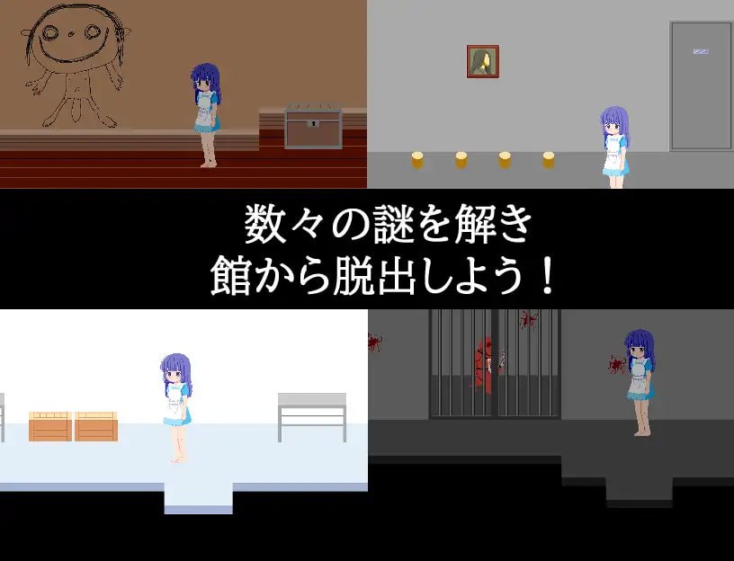 【SLG/AI汉化/像素/动态】奇巧陷阱 ~陷阱恐怖逃脱游戏~【PC/333M】