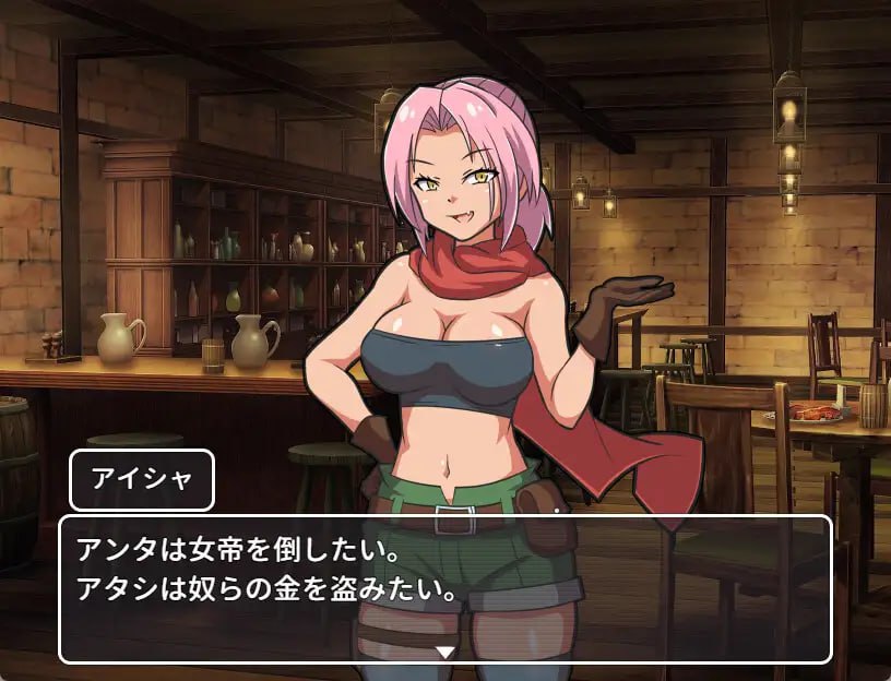 【RPG/AI汉化/CV/MTool】不法之徒VS极恶女帝【PC/595M】