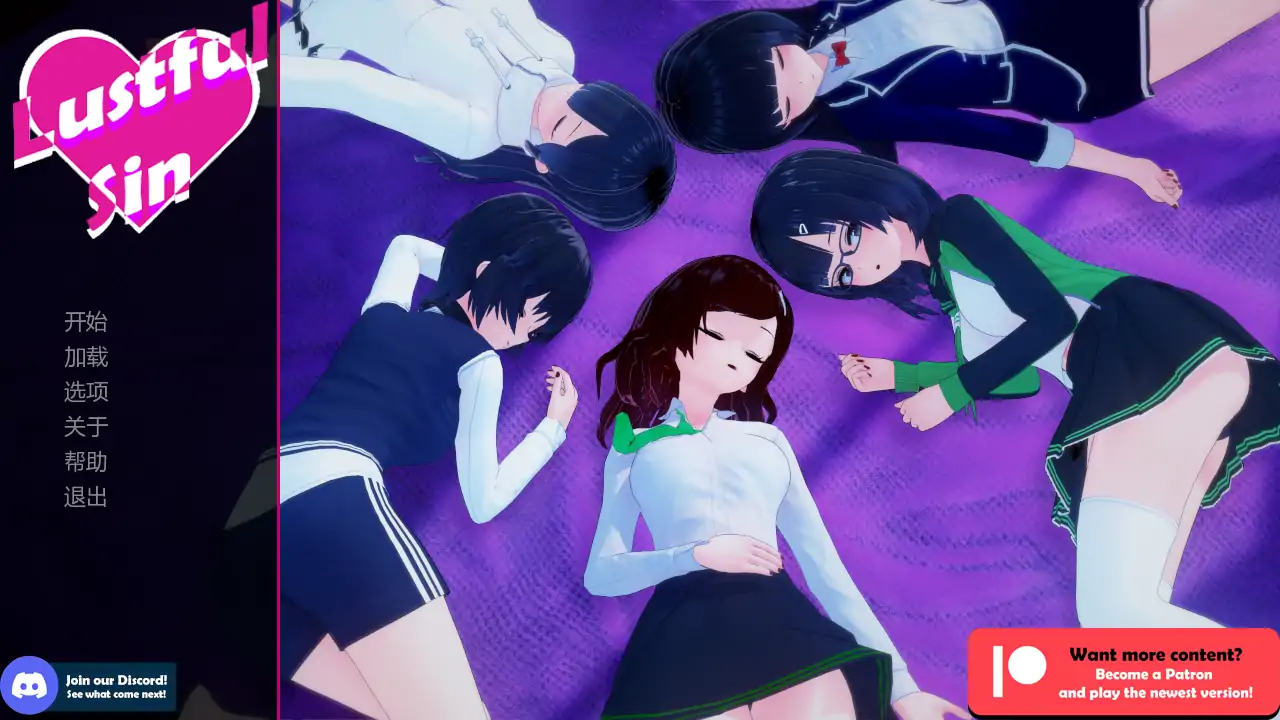 【日系SLG/AI汉化/沙盒】 欲望之罪v0.9.9 AI汉化版【PC+安卓/4.09G/更新】Lustful Sin [v0.9.9]