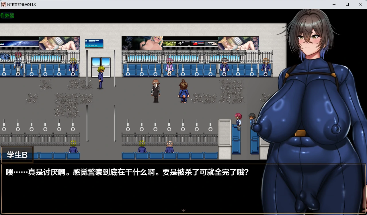 【日系RPG/AI汉化/中出】NTR冒险者米娅1.0 AI汉化版【PC+安卓/1.69G】NTR冒険者ミヤ