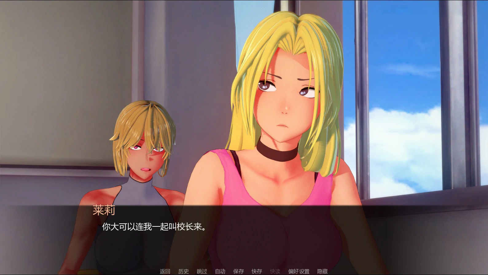 【日系SLG/AI汉化/沙盒】火花0.3 AI汉化版【PC+安卓/1.6G/更新】Spark [v0.3]