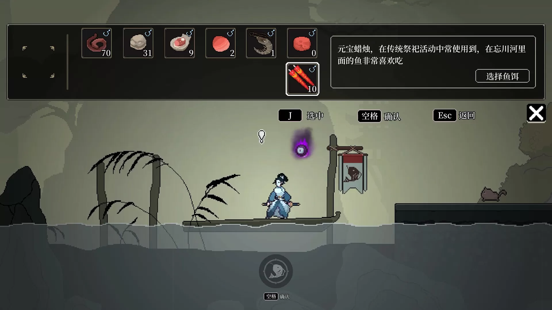 【ACT/官方中文】黑白剑刃-Build.12891059-(STEAM官中)-支持手柄【PC电脑/2G】