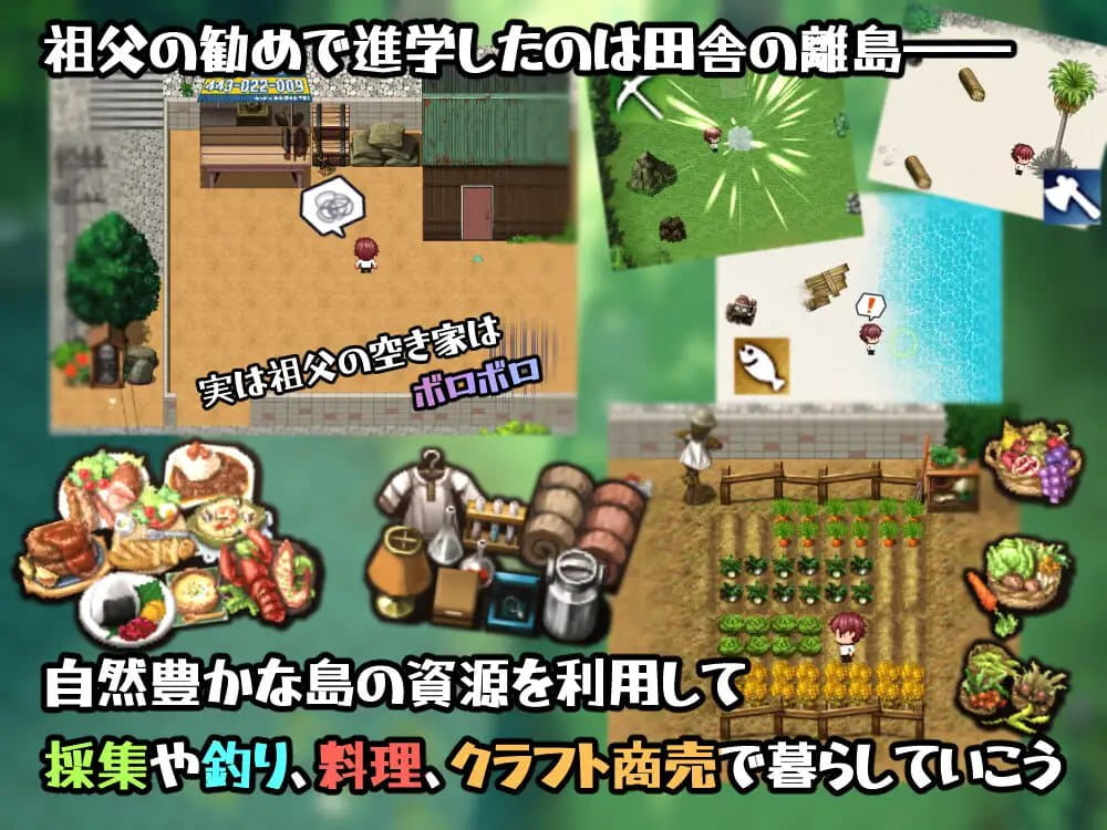 【RPG/AI汉化/MTool】在岛上进行性爱实践v1.0【电脑/1.6G】