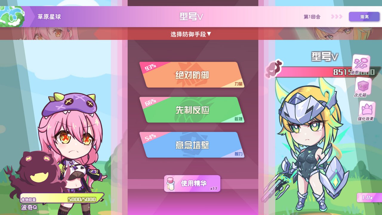 【爆款/精品/全DLC/官中/动态/无码】暴食的怪兽公主：惑星美食之旅v1.0.6【PC/3.23G】