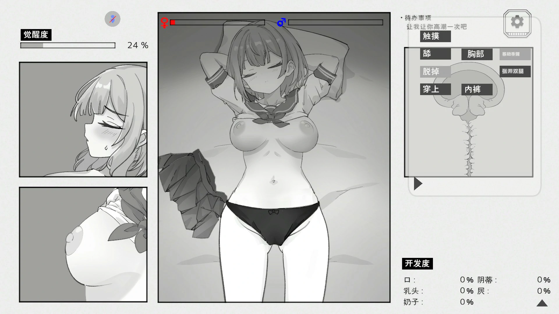【日系SLG/官中/黑白】与病弱青梅竹马的你,相伴三日 官方中文版【PC/1.8G】病弱で幼馴染な君と三日間、隣で