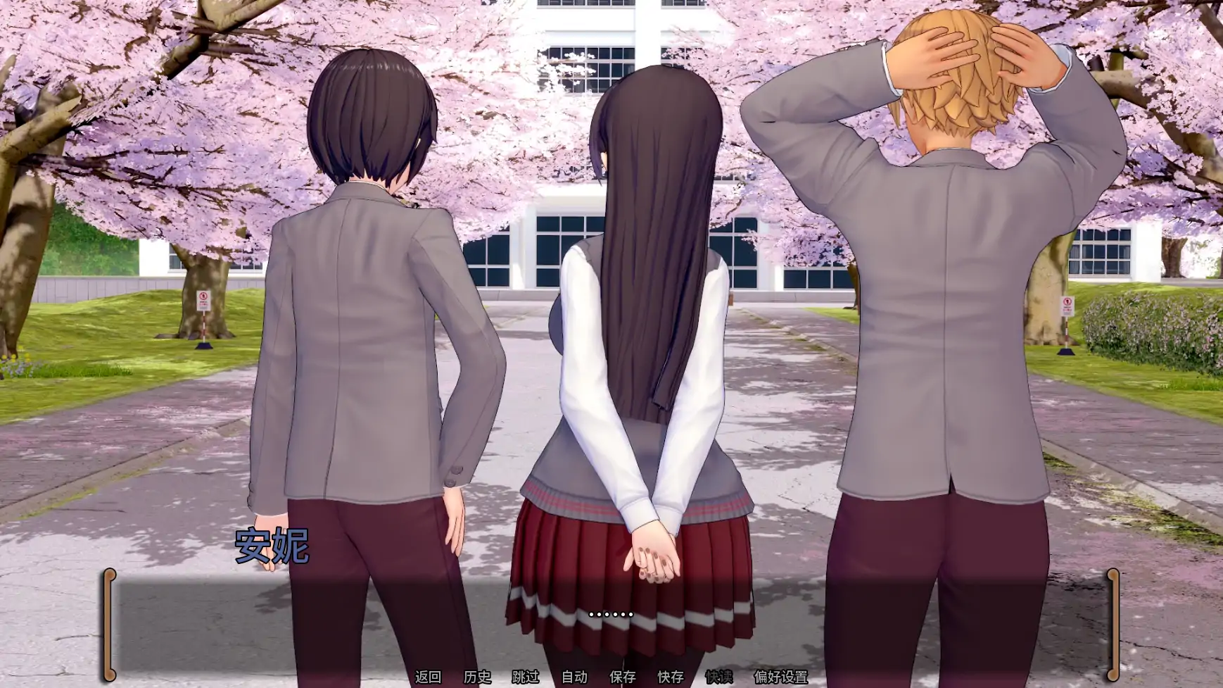 【日系SLG/AI汉化/学校】无心的拥抱v0.2 AI汉化版【PC+安卓/1.25G/更新】A Thoughtless Embrace