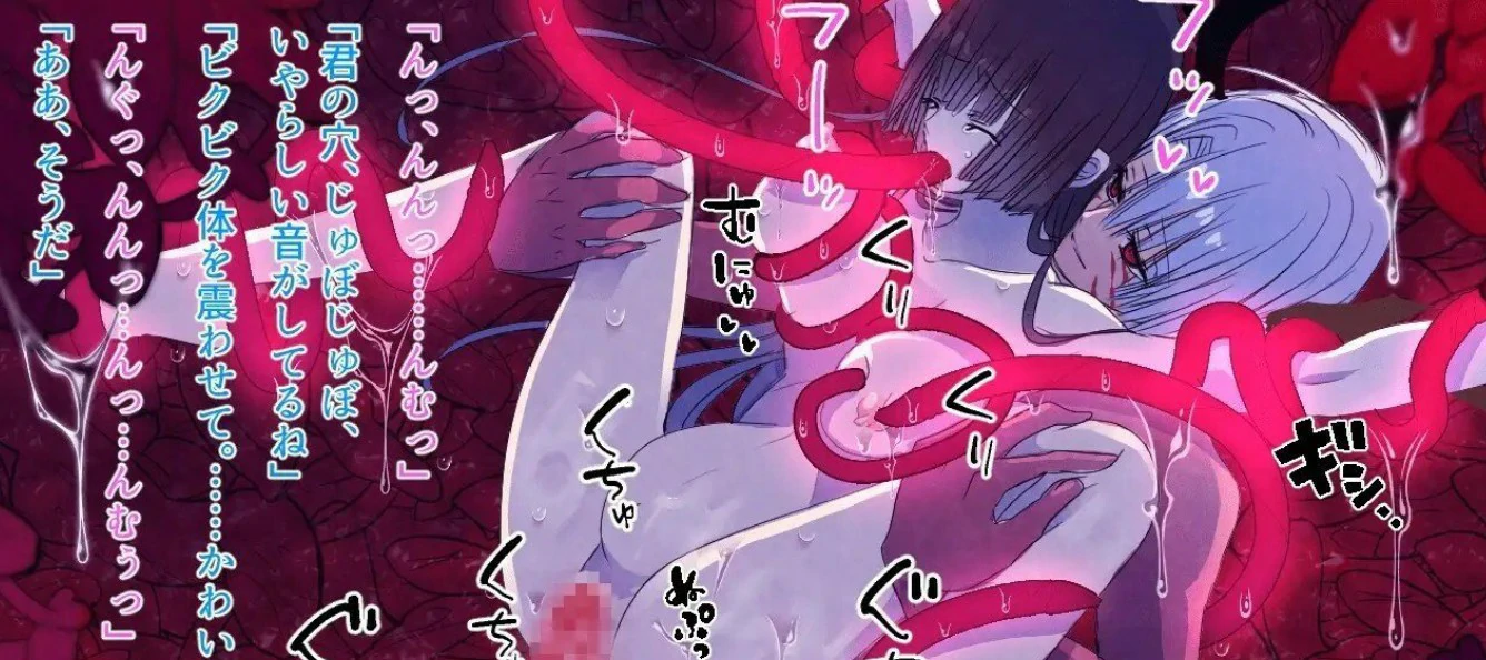 【日系ADV/官中/少女】关守神 官方中文版【PC/1.8G】復讐の夜霧