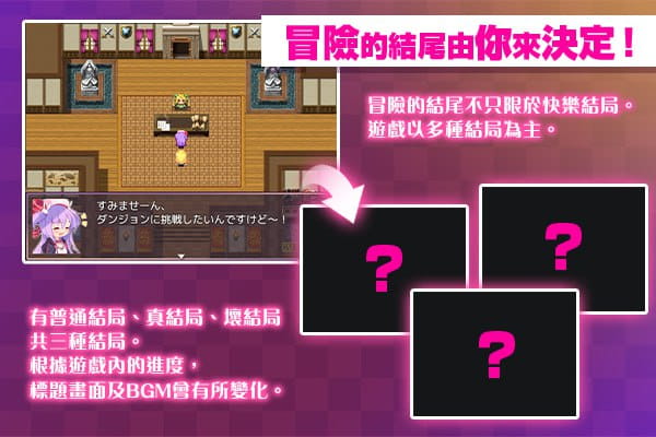 【精品/RPG//中文/NTR】梅梅莉丝的RPG~抽卡、圣女与危险迷宫~【PC/790M】