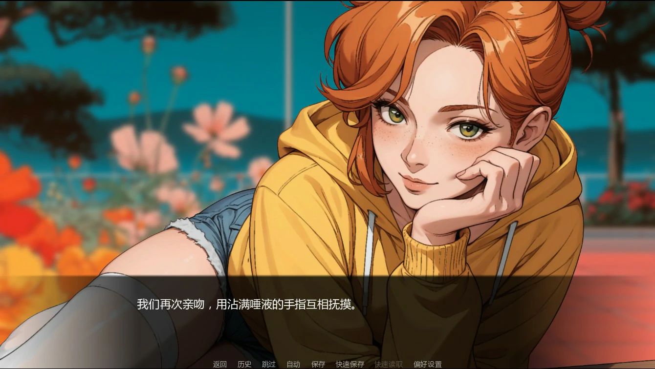 【欧美SLG/AI汉化/伪娘】炽热星辰之下：伪娘情色浪漫视觉小说合集5.1 AI汉化版【PC+安卓/1.8G/更新】BBeneath the Incandescent Stars: A Femboy Erotic-Romance VN Collection [v5.1]