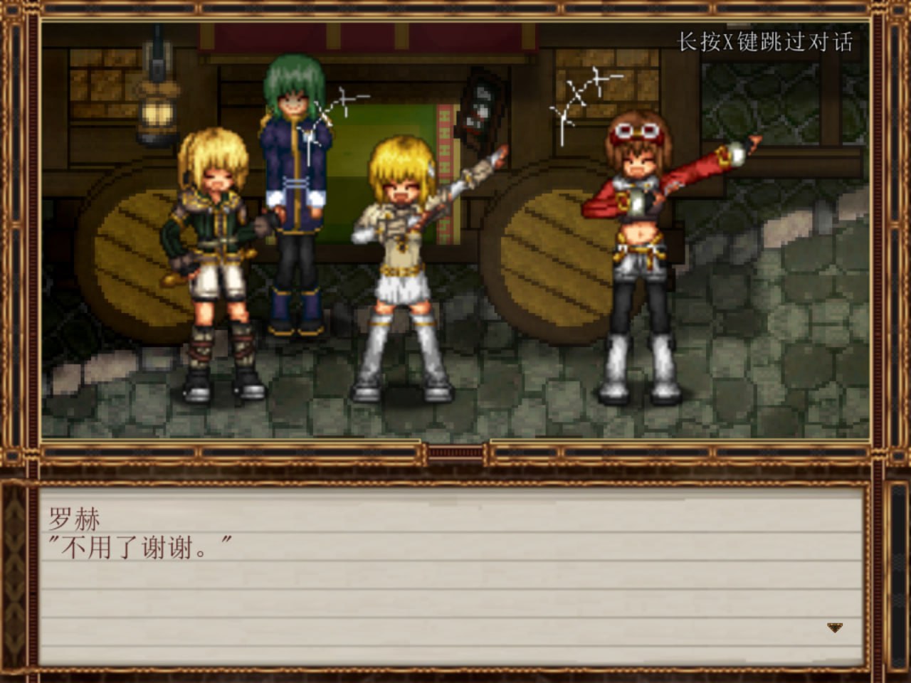 【爆款/精品/RPG/中文/像素动态】虚幻寓言v1.0.2【PC/561M】