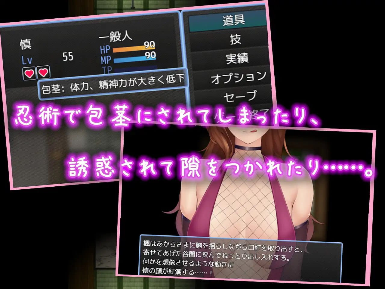 【RPG/AI汉化/动态/MTool】逃离女忍者之村v1.0【电脑/1G】Escape from Ninja Girls v1.0