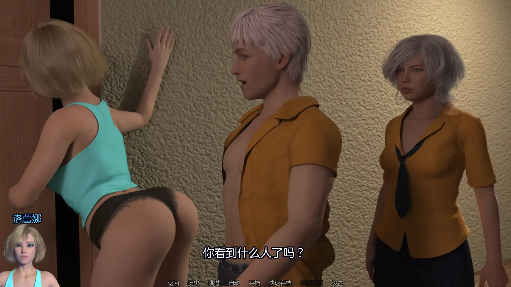【欧美SLG/AI汉化/摸索】反射诱惑与欺骗v0.02.2 AI汉化版【PC+安卓/0.53G/更新】Reflejos [v0.02.2]