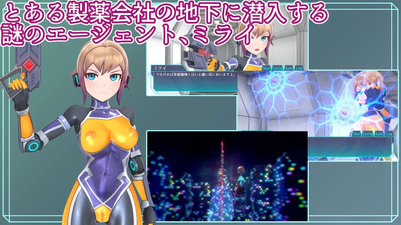 【爆款/精品/SLG/中文/动态】特务少女未来 极限机械调教v4.2【PC/1.7G】