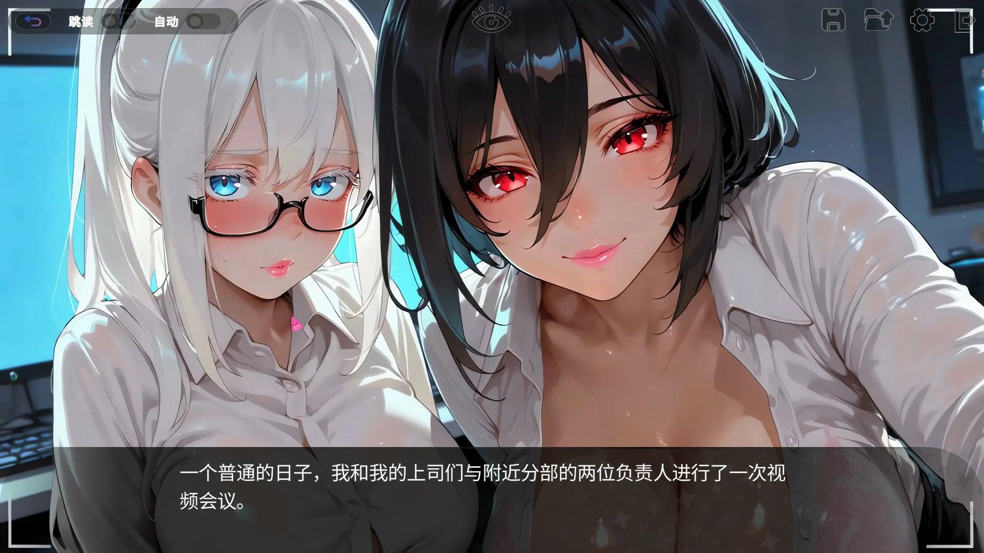 【日系SLG/官中/养成】秘密 性感 主播 STEAM官方中文版【PC/1.87G】Secret Sexy Streamer