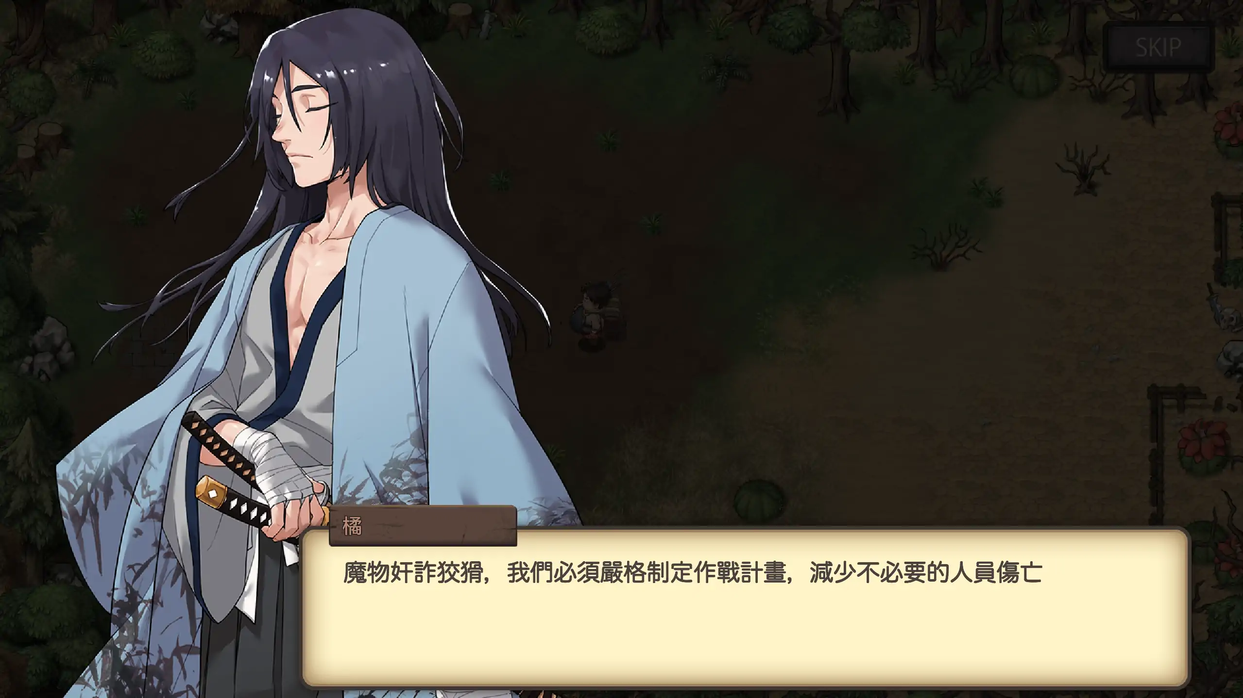 【日系RPG/官方中文/冒险】最后的幸存者塔龙和他的奴隶1.2.7 官方中文【PC/0.44G】