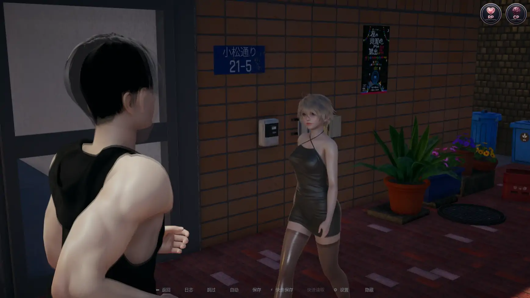 【亚洲SLG/汉化/动态】故障猎人v0.2 AI版【PC+安卓/1.09G/更新】Glitched Hunter(别名:系统猎人)