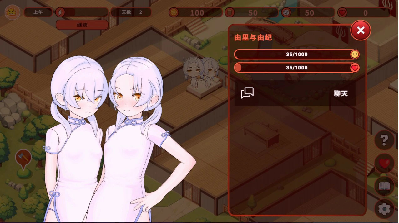 【日系SLG/官中/经营】我的异世界酒店 官方中文版【PC/2.2G】僕の異世界ホテル ~ ホテルを建設し、自分のハレムを作ろう