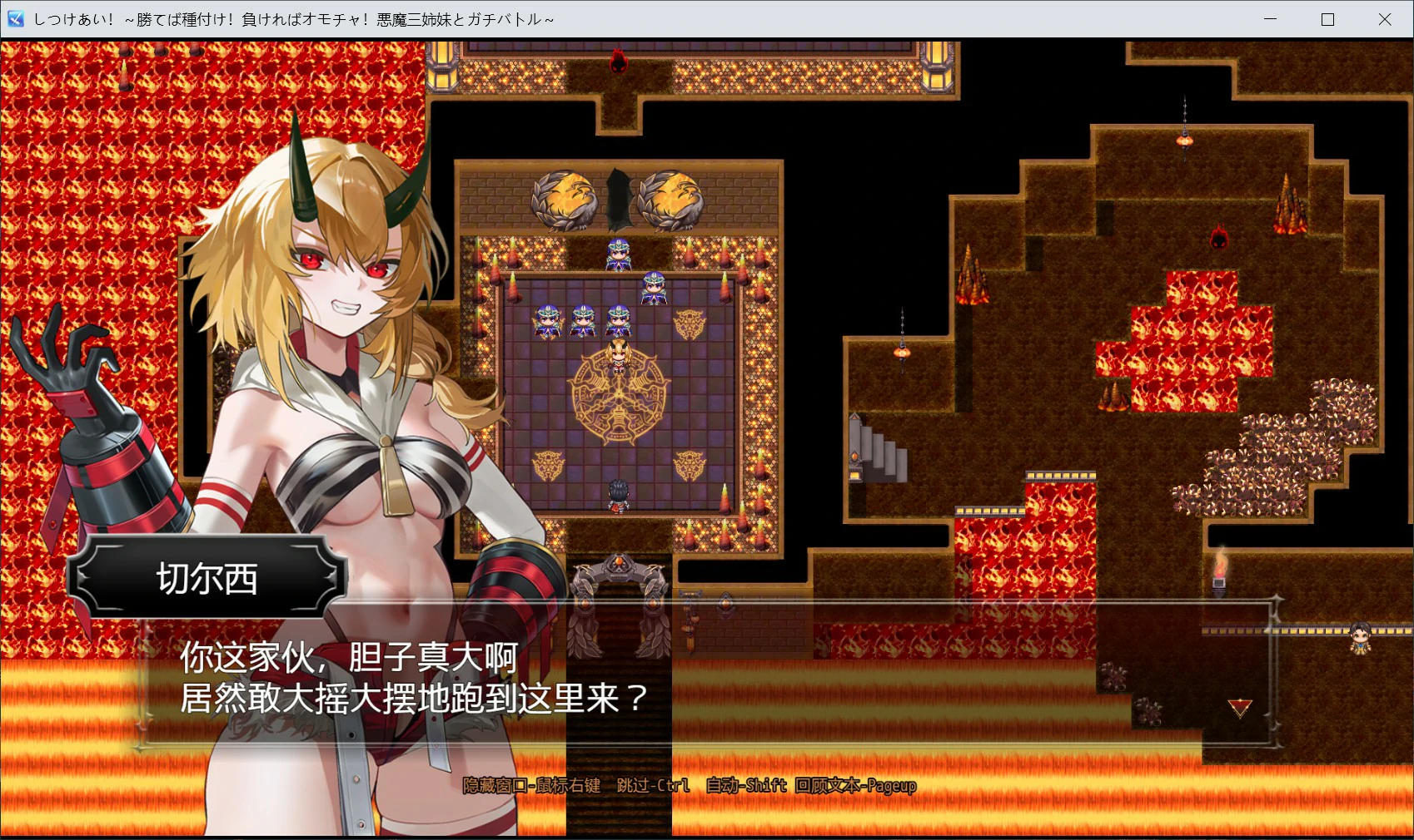 【日系RPG/官中/后宫】训爱物语!~赢了就播种!输了就沦为玩具!与恶魔三姐妹的认真对决~ 官方中文版【PC/1.3G】c~勝てば種付け!負ければオモチャ!悪魔3姉妹とガチバトル~
