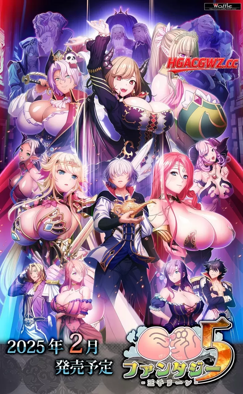 【ADV/AI汉化/CV/全CG存档/特典DLC】巨乳幻想5 王子莱恩 【电脑/6.29G】