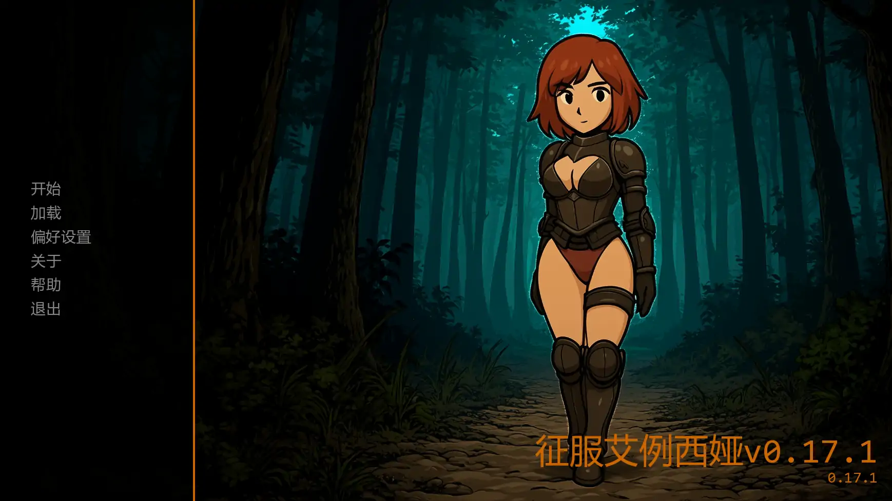 【日系SLG/AI汉化/奇幻】征服艾例西娅v0.17.1 AI汉化版【PC+安卓/2.68G/更新】Claiming Alyssia [v0.17.1]