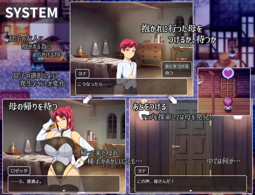 【RPG/AI汉化/MTool/NTR】妈妈们的竞技场v1.0.0【PC/1.6G】