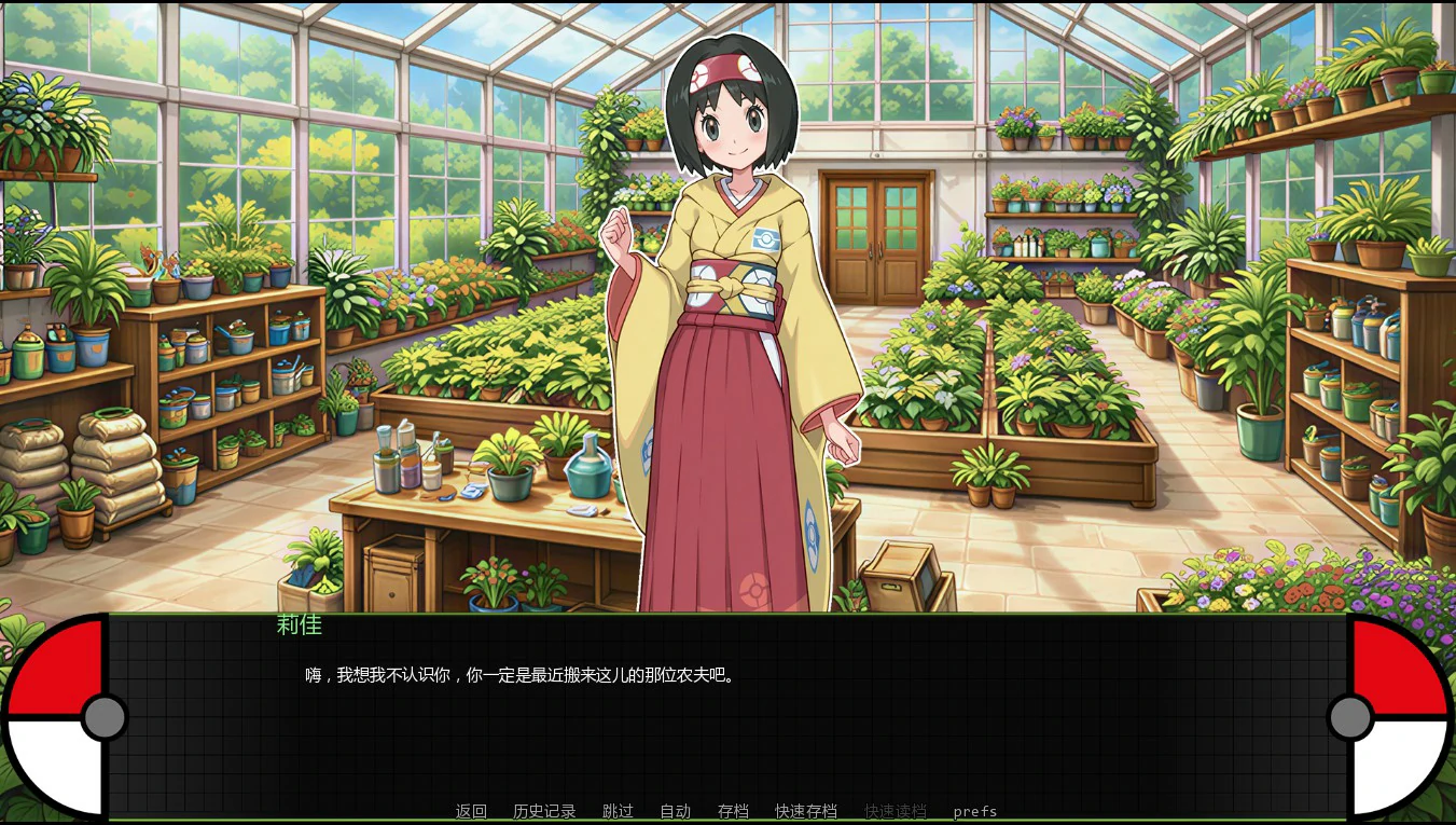 【日系SLG/AI汉化/沙盒】魅宝可梦艳女镇0.6 AI汉化版【PC+安卓/1.4G/更新】PokeSlutsTown [v0.6]