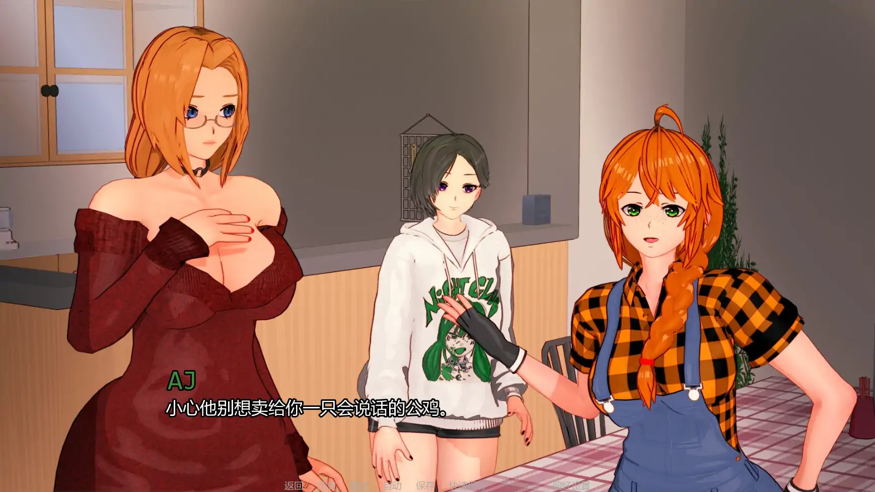 【日系SLG/AI汉化/沙盒】最后的收获0.3 AI汉化版【PC+安卓/3.4G/更新】Last Harvest [v0.3]