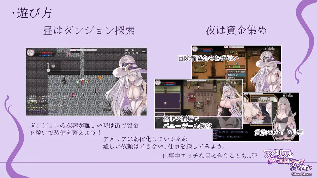 【爆款/精品/RPG/AI汉化】阿梅莉亚与触手情色陷阱迷宫v1.18【PC/1.6G/更新】