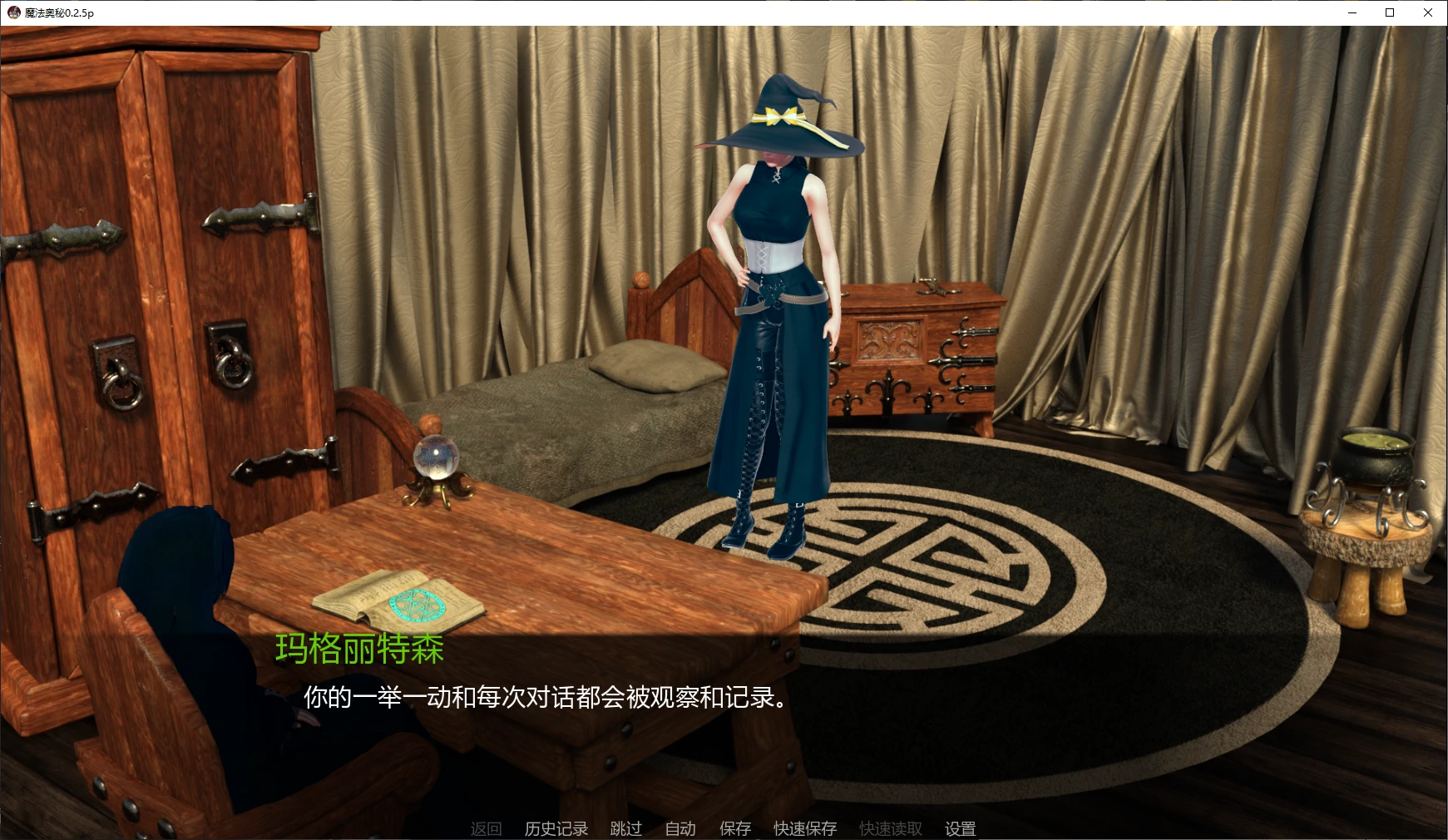 【亚洲SLG/AI汉化/同人】魔法奥秘0.2.6f AI汉化版【PC+安卓/4.4G/更新】Mystery of Magic [v0.2.6f]