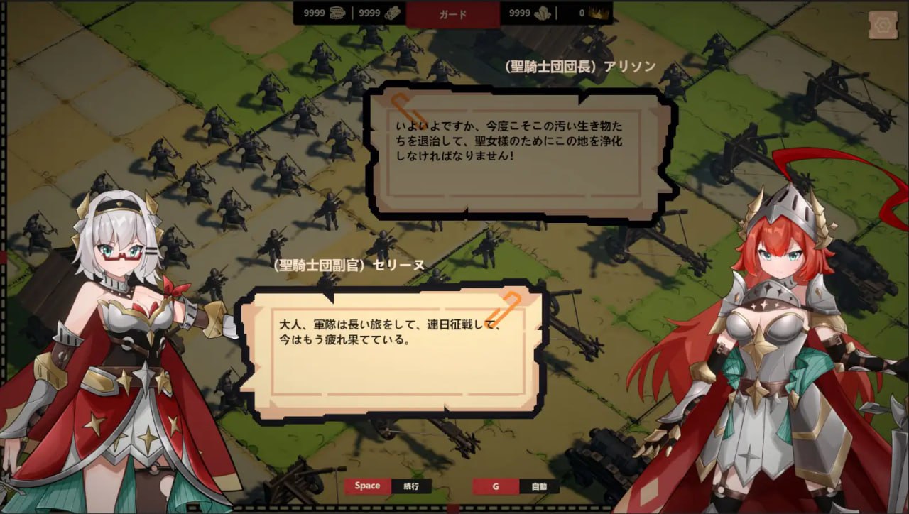 【SLG/中文/动态】成为哥布林之王【PC/568M】