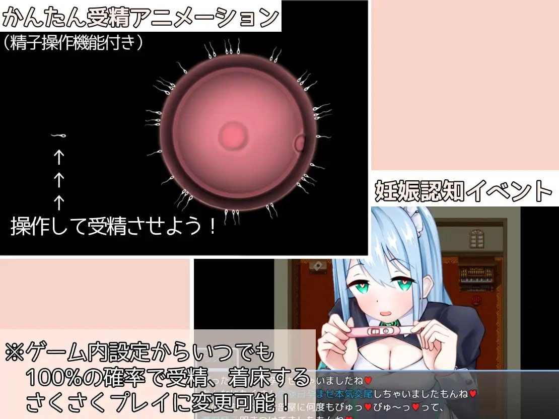 【RPG/AI汉化/MTool】女仆制造v1.2.3【PC/985.3M/更新】