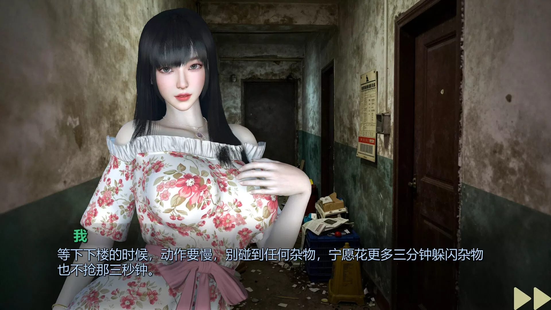 【3D/官中/动态/CV】美女，别影响我僵尸末日求生 官方中文版【PC/9.5G】Girl, Don’t Distract My Zombie Survival