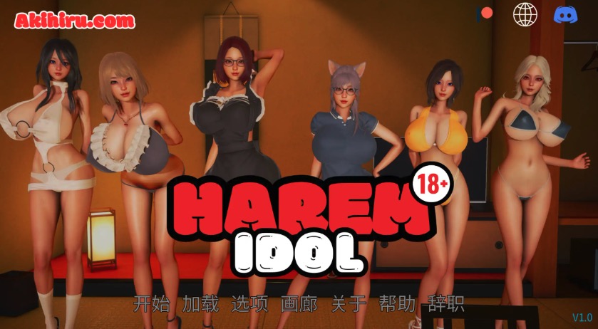 【欧美SLG/汉化/沙盒】后宫偶像1.0汉化版【PC/806MB/更新】