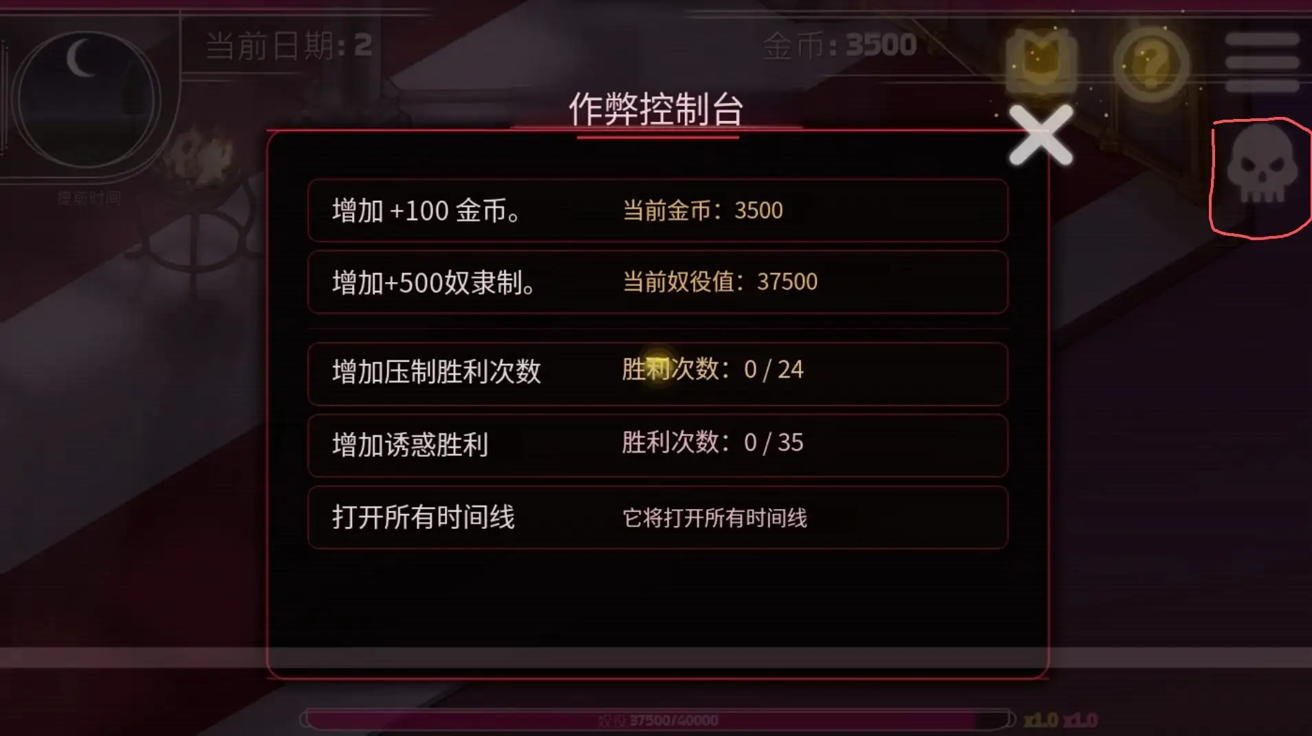 【SLG/动态/官中】恶魔女王的诱惑0.6.0.0 官中步兵版【PC+安卓/695M】Seduction Of The Demon Queen