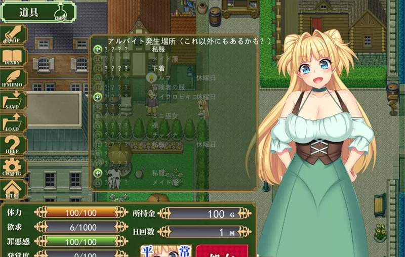 【爆款RPG/汉化】打工新妻莫妮卡 ver1.0 云翻汉化版【PC电脑/2.9G】