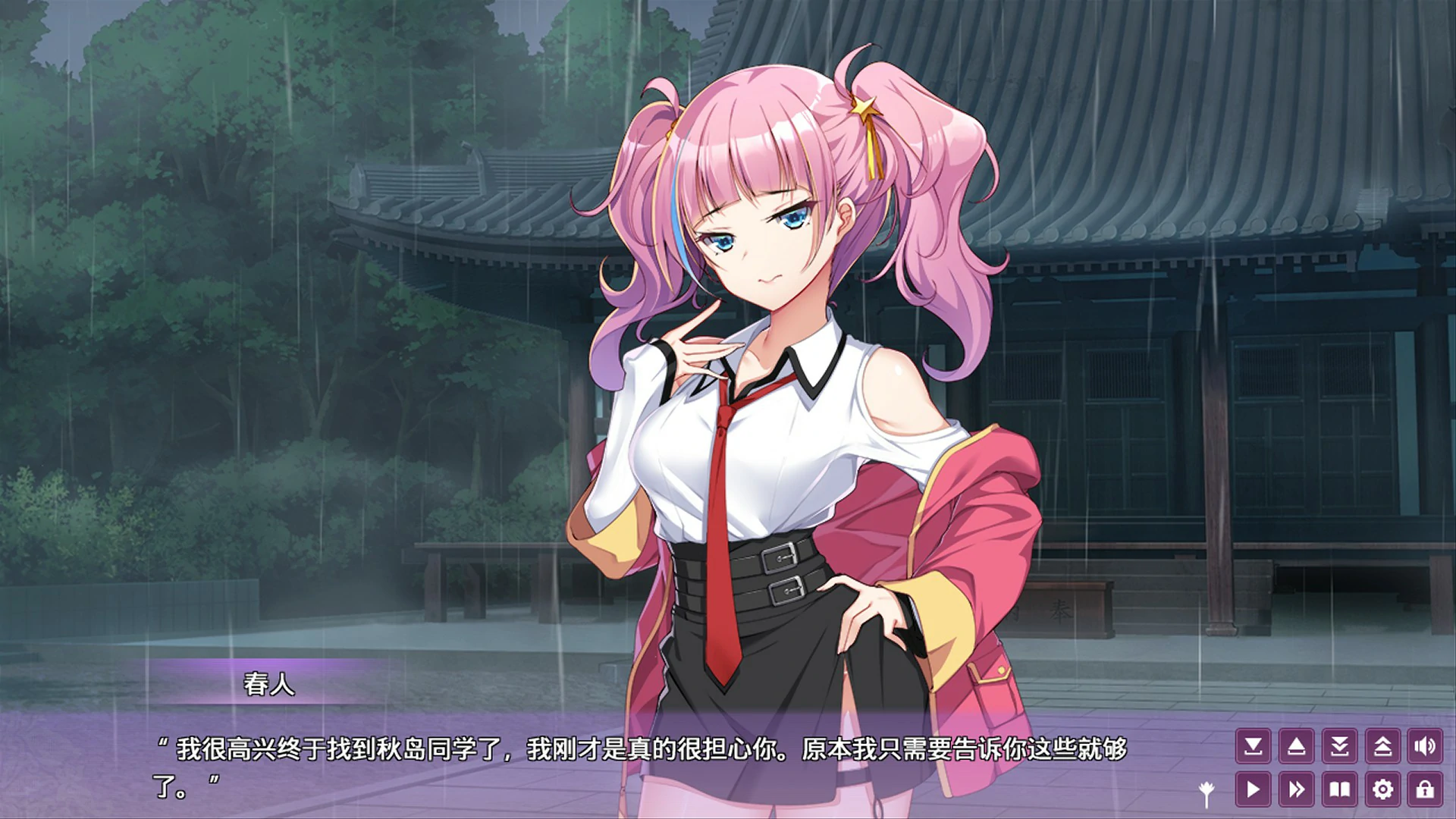 【日系ADV/官中/巨乳】女生宿舍 -女子宿舍的管理员 官方中文版【PC/4.2G】