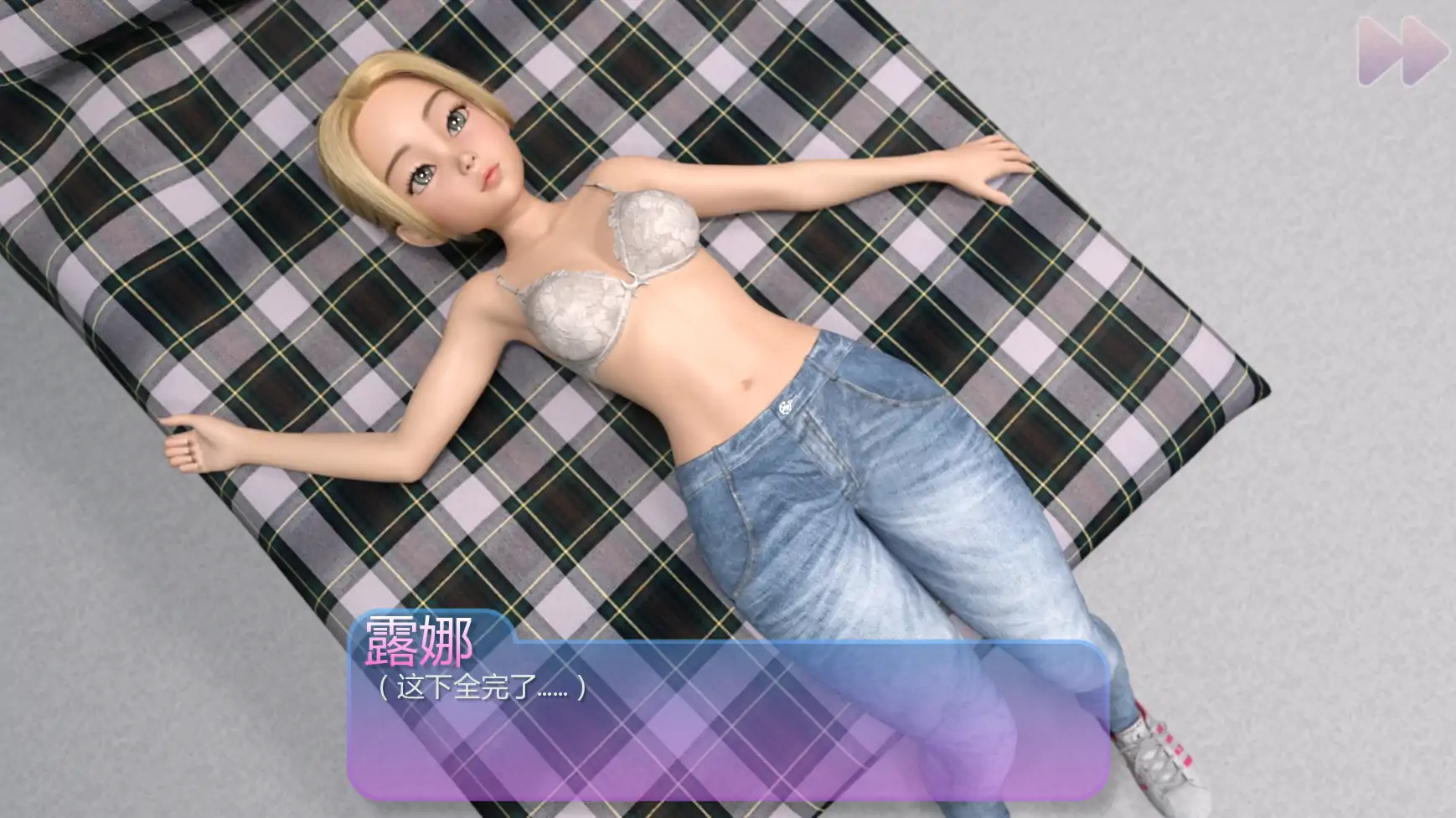 【欧美SLG/AI汉化/摸索】热辣女仆v0.1 AI汉化版【PC+安卓/0.66G/首发】Spicy Waitress [v0.1]