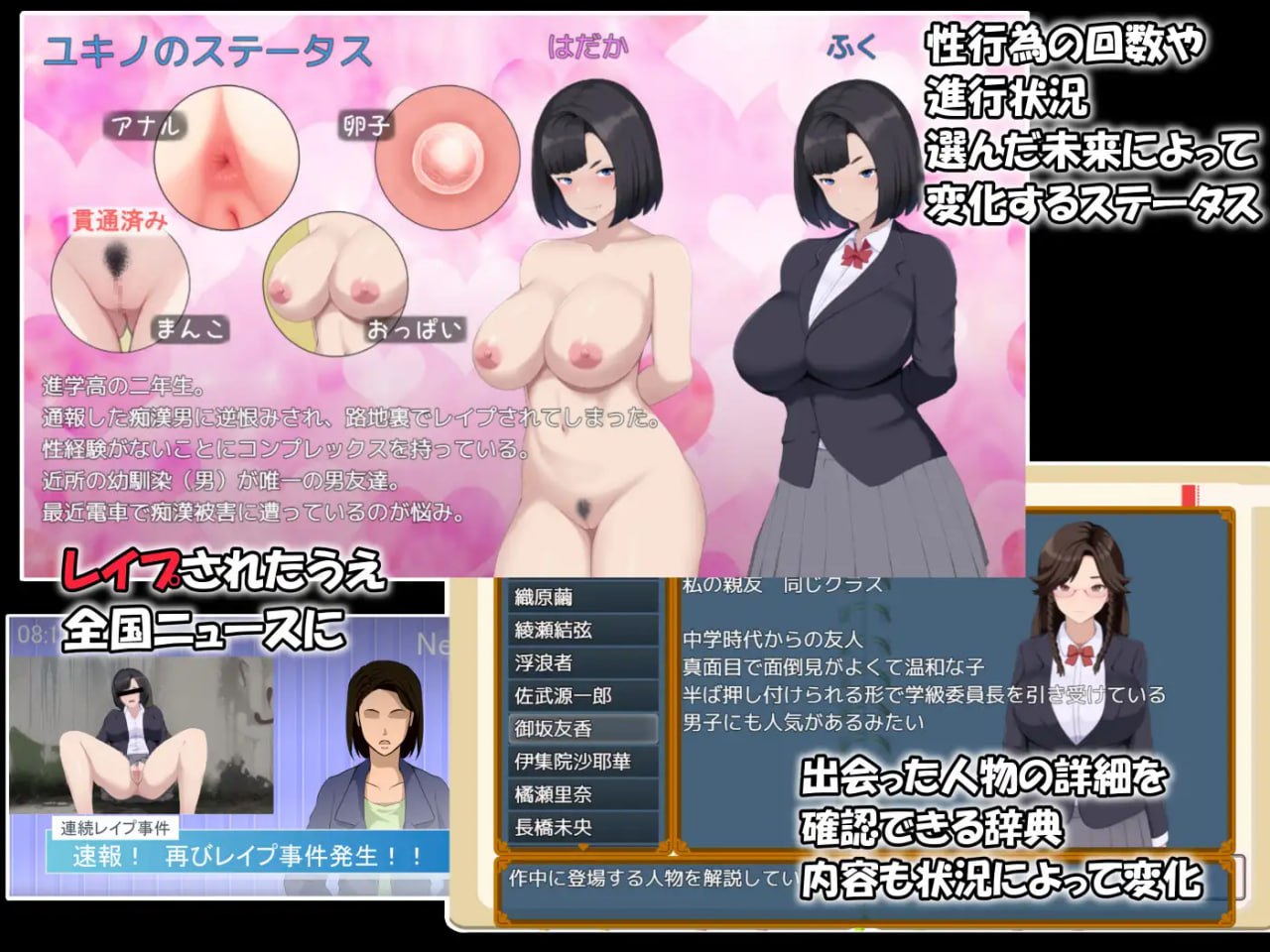 【RPG/AI汉化/CV/MTool】雌堕IF(如果)——沉沦之我的物语——【PC/3.1G】