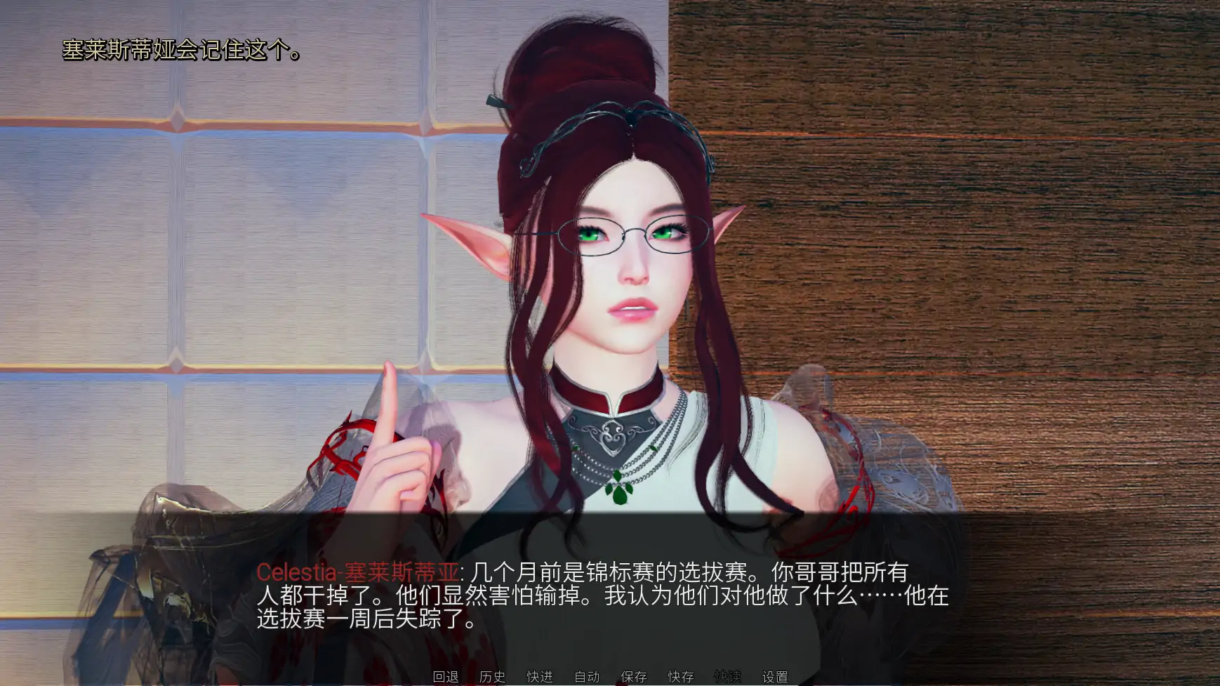【亚洲SLG/官方翻译/奇幻】巫师猎人v0.02 AI汉化版【PC+安卓/3.60G/更新】 内容图 1