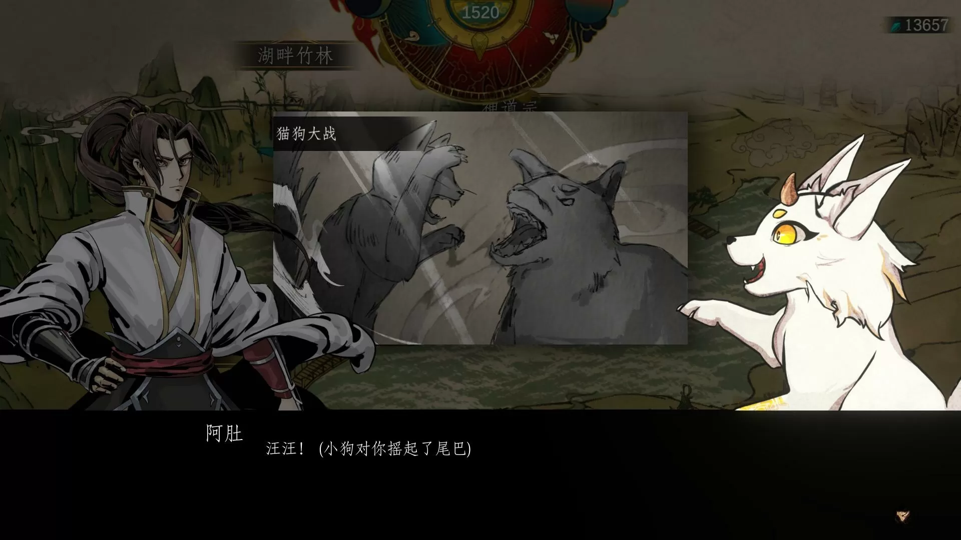 【角色扮演/官方中文】百炼登神-Build.12790041-0.9-重大更新-全新的装备系统和炼丹回归-(官中)【2G/PC电脑】
