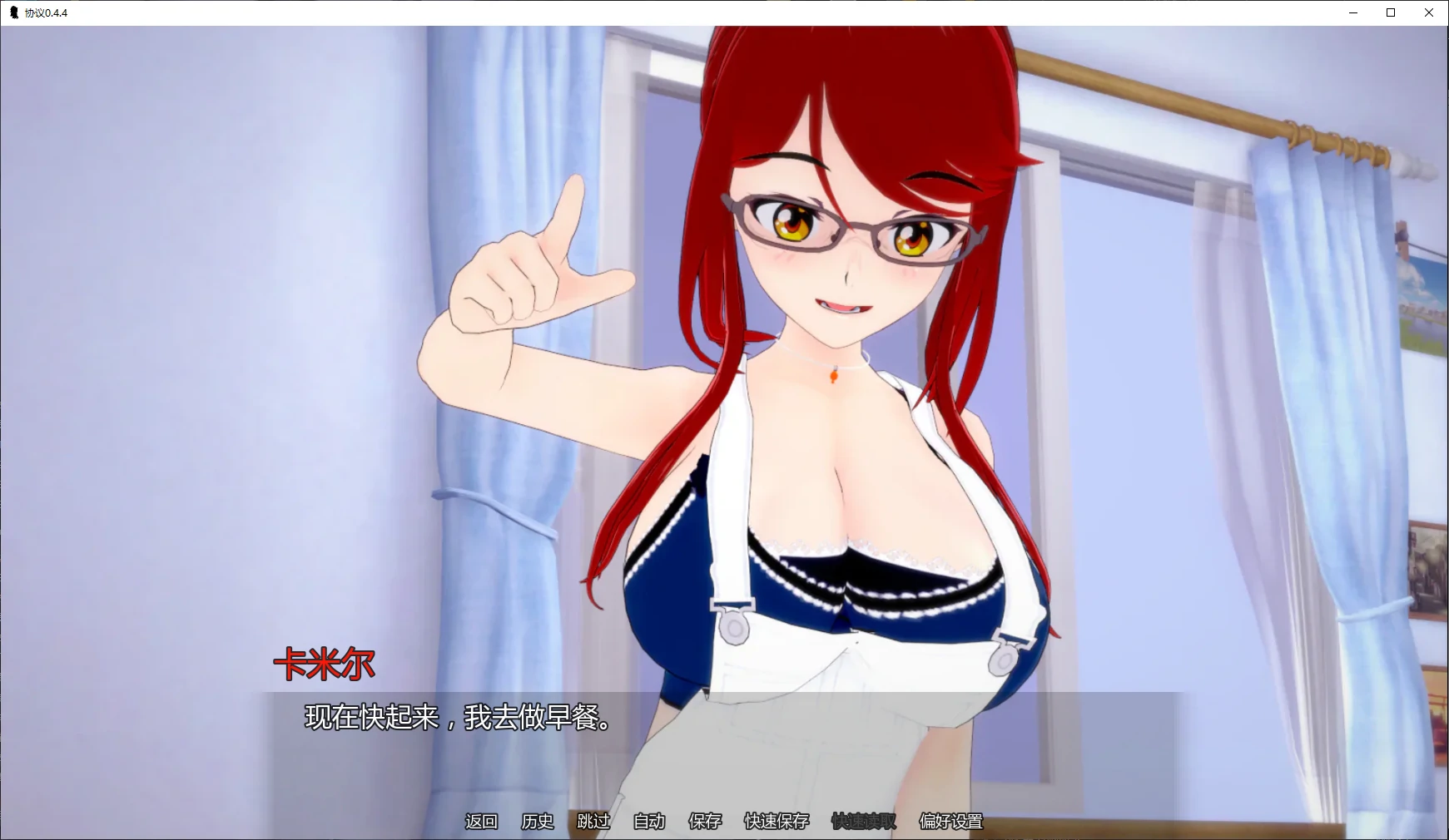 【日系SLG/AI汉化/乱伦补丁】协议0.4.7 AI汉化版【PC+安卓/6G/更新】Accord [v0.4.7]