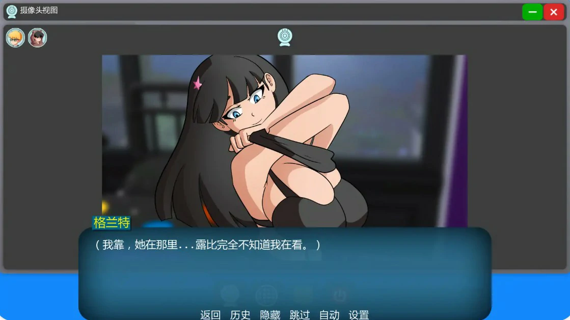 【欧美SLG/AI汉化/沙盒】家族之谜0.7 AI汉化版【PC+安卓/1.5G/更新】Family Mysteries [v0.7]