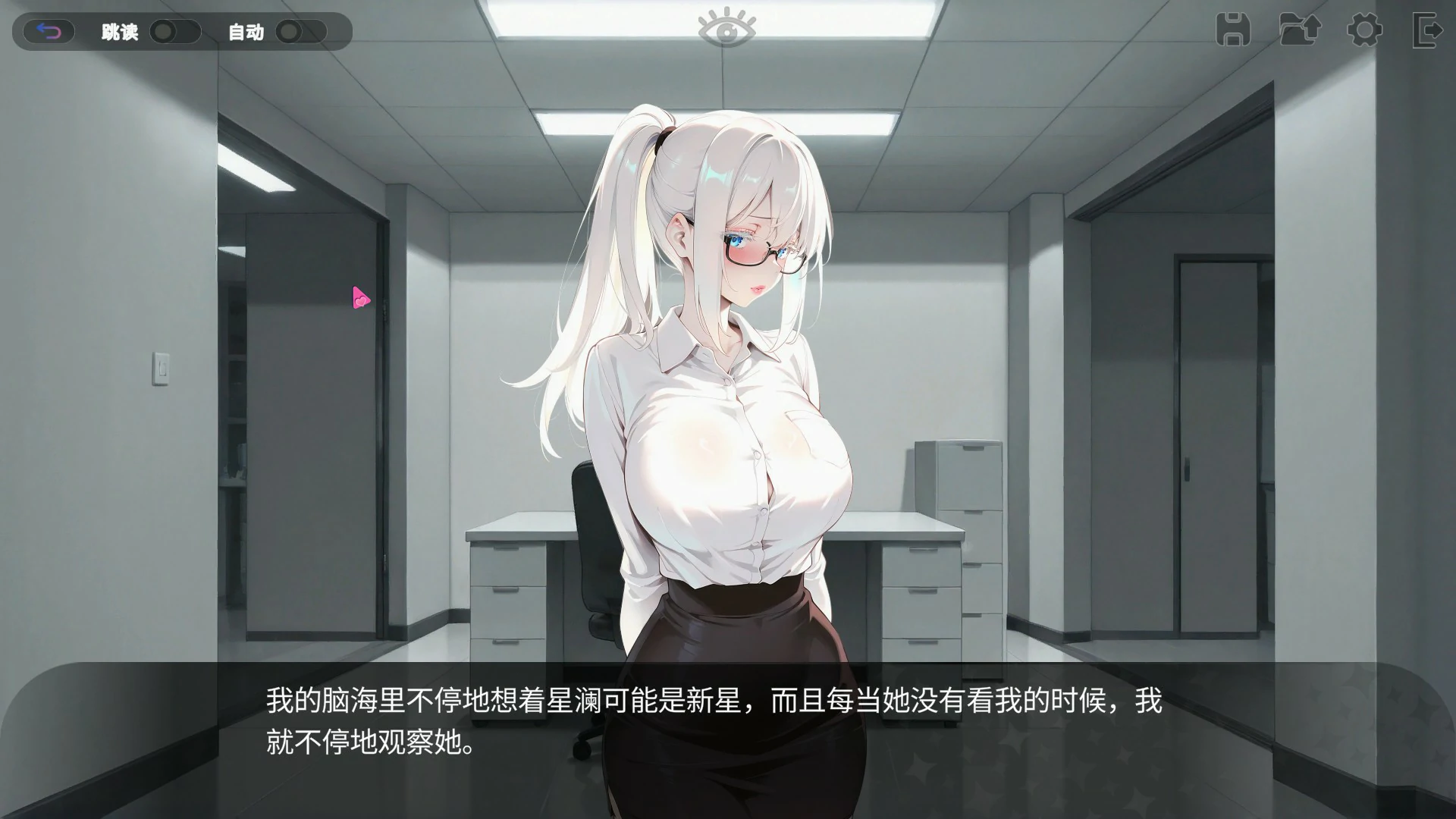 【日系SLG/官中/养成】秘密 性感 主播 STEAM官方中文版【PC/1.87G】Secret Sexy Streamer
