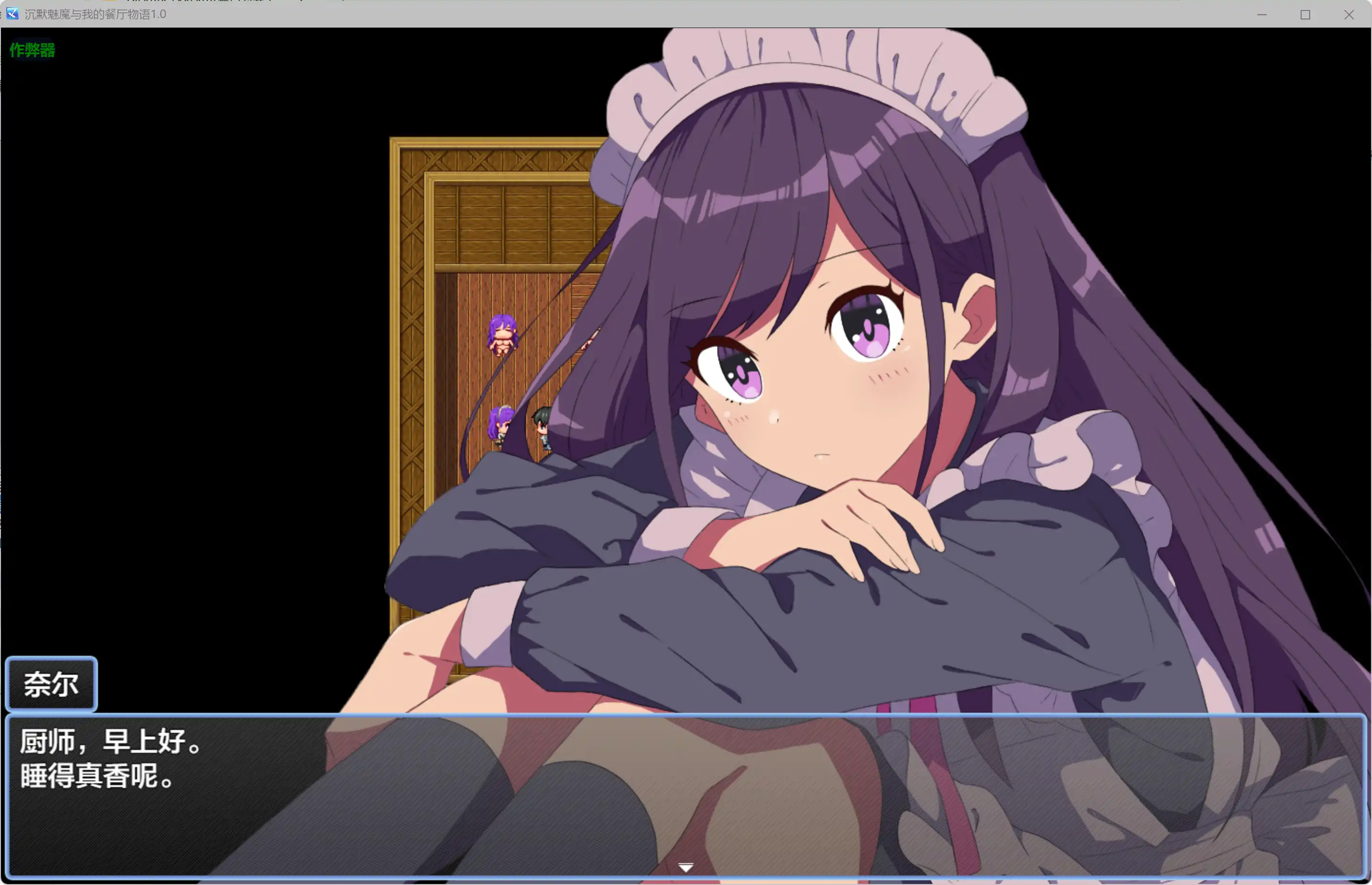 【日系RPG/AI汉化/女仆】沉默魅魔与我的餐厅物语1.0 AI汉化版【PC+安卓/0.22G】鈴仙とえっちな夢