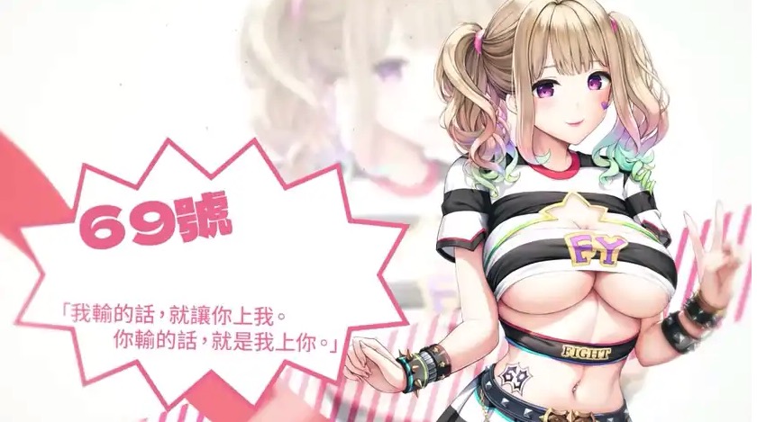 【经营SLG/动态CG/中文】绝对人权女子监狱 Ver1.052 官方中文步兵版[全CV]【电脑/2.3G】