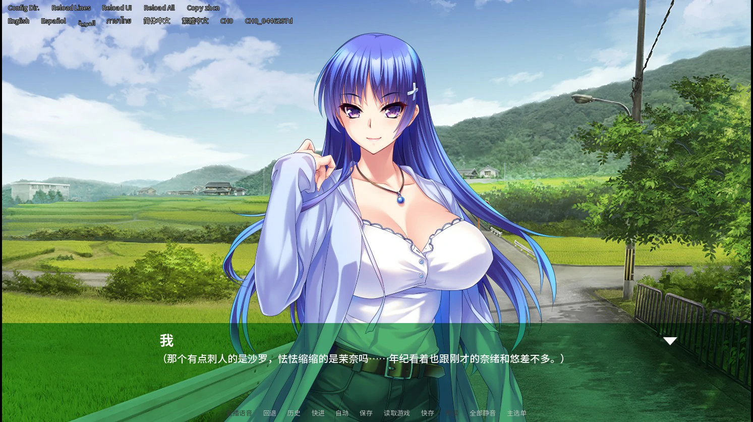 【日系ADV/官中/巨乳】乡村淫娃1.2.1 官方中文版【PC/1.38G】Countryside Cumsluts
