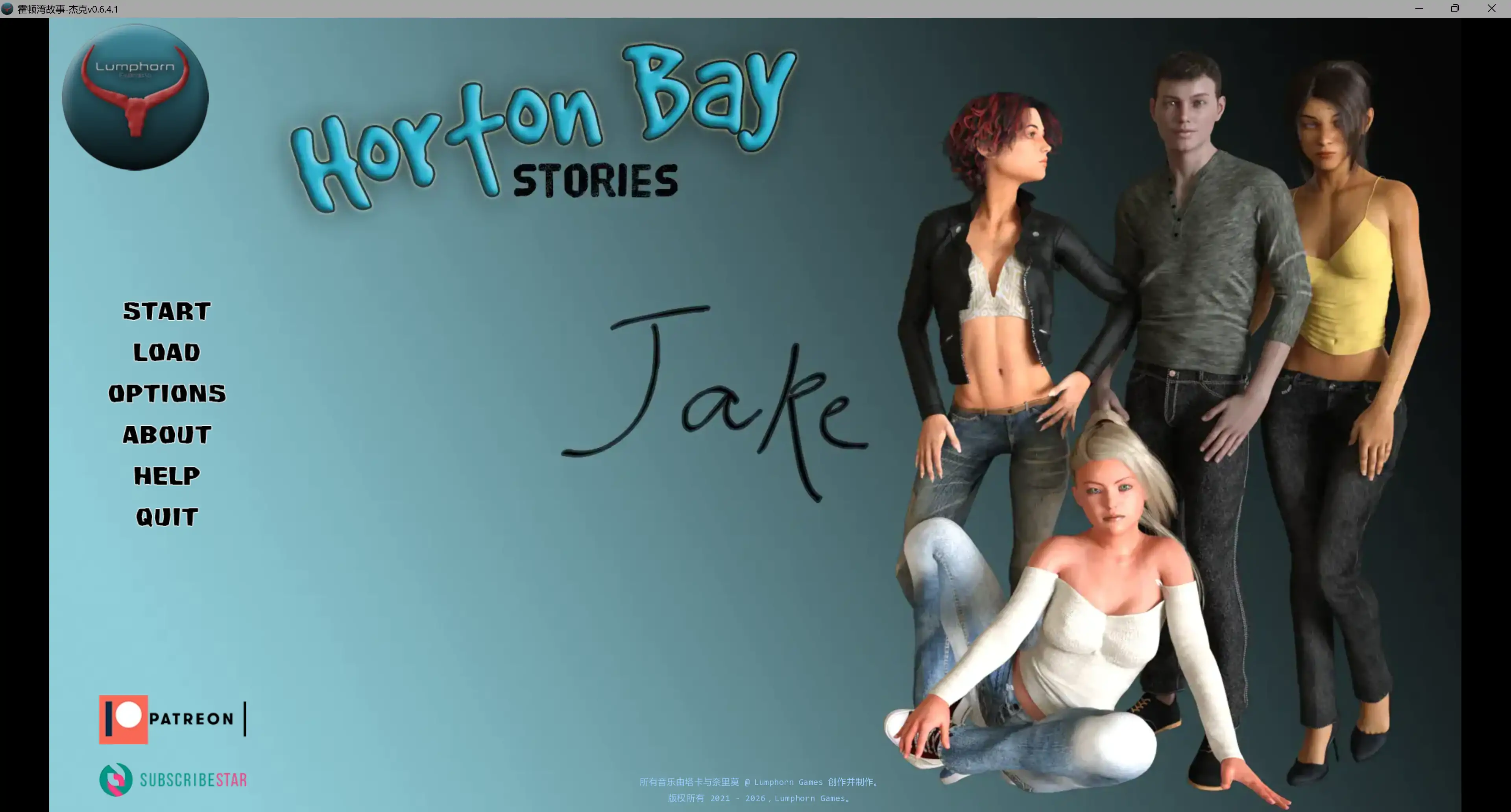 【欧美SLG/汉化/动态】霍顿湾故事-杰克v0.6.5.1 AI版【PC+安卓/20.9G/更新】Horton Bay Stories – Jake [v0.6.5.1]