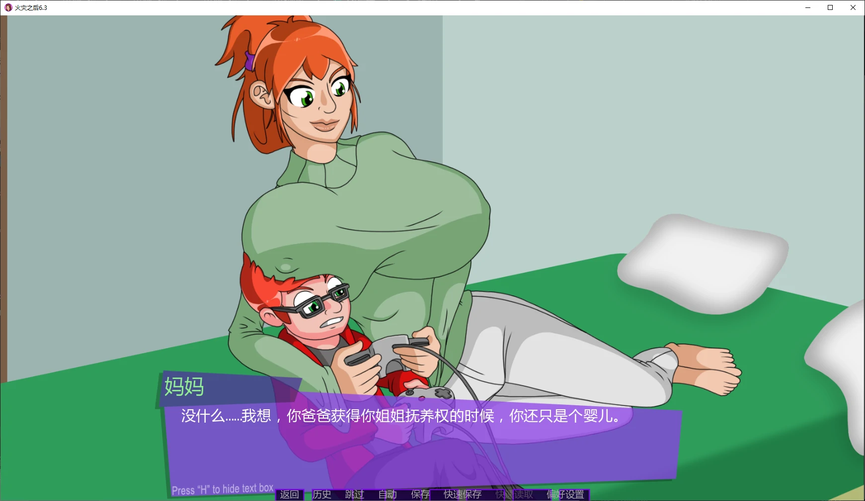 【欧美SLG/AI汉化/后宫】火灾之后6.3 AI汉化版【PC+安卓/2.8G/更新】After the Fire [Build 6.3]